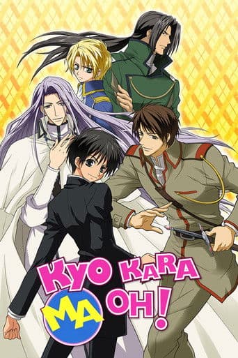 Kyo Kara Maoh!